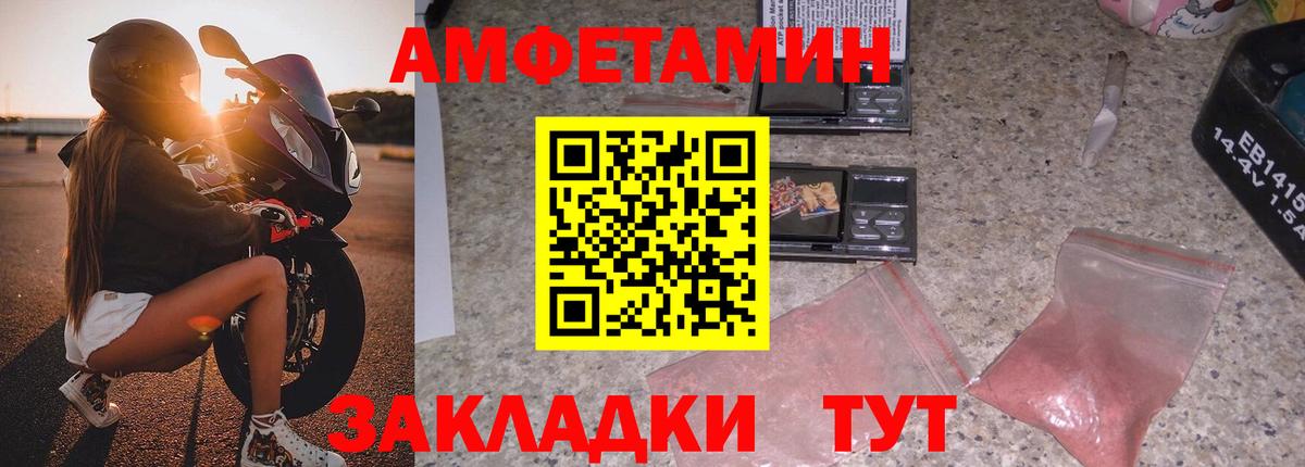 Северобайкальск  сайты даркнета Telegram  Вход с VPN  АМФЕТАМИН Premium  АМФЕТАМИН 
