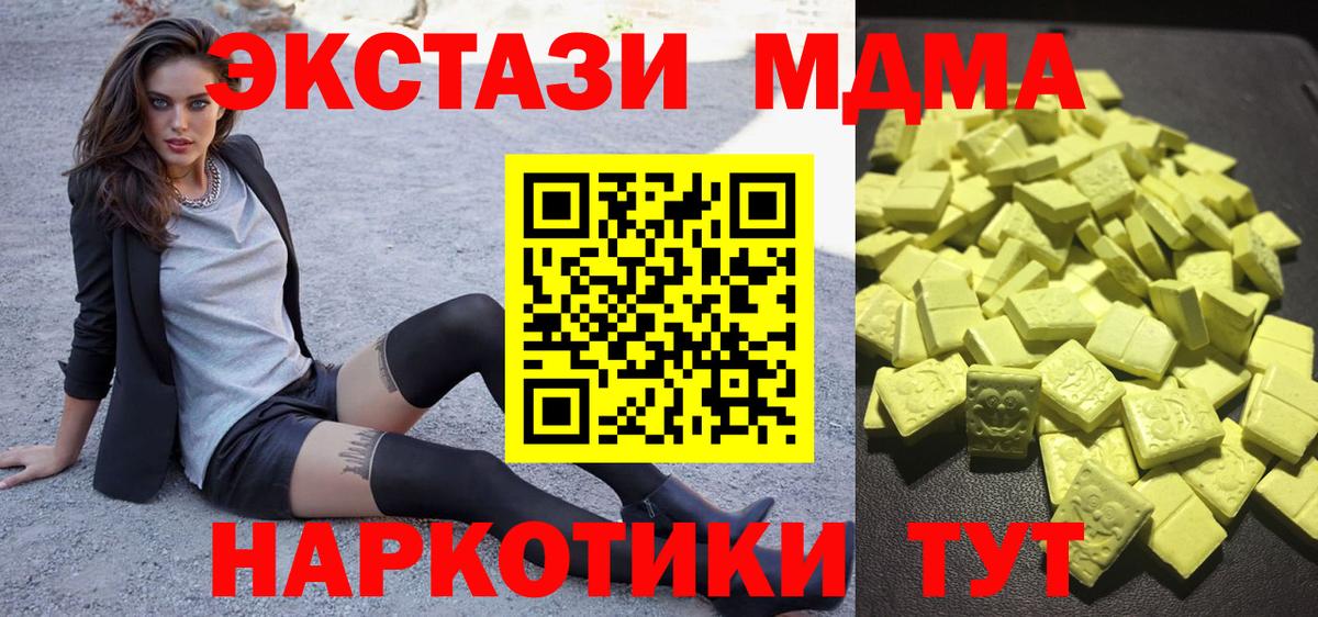  КОКАИН Северобайкальск