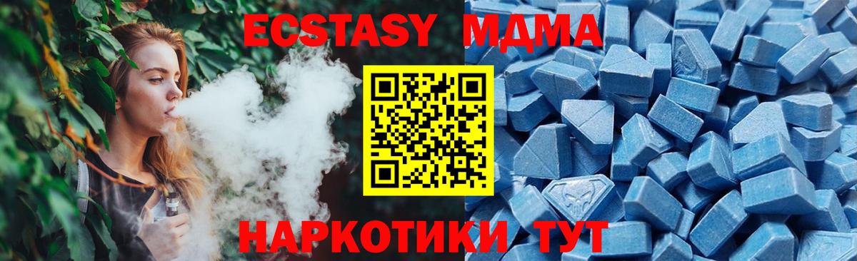 Экстази TESLA  Вход с VPN  Северобайкальск  ЭКСТАЗИ  Экстази TESLA 
