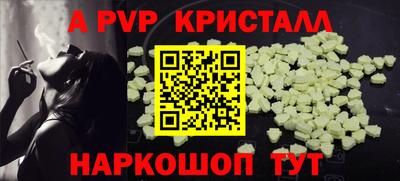 кокаин Наро-Фоминск