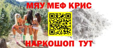 кокаин Наро-Фоминск