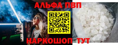 кокаин Наро-Фоминск