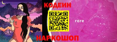 кокаин Наро-Фоминск