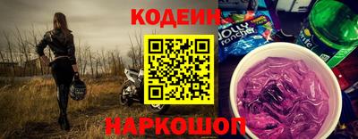 кокаин Наро-Фоминск