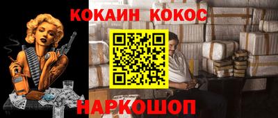 COCAINE Нарткала