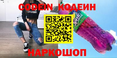 кокаин Наро-Фоминск