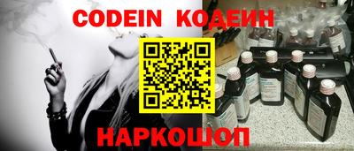 кокаин Наро-Фоминск