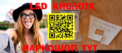 кокаин Наро-Фоминск