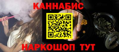 кокаин Наро-Фоминск