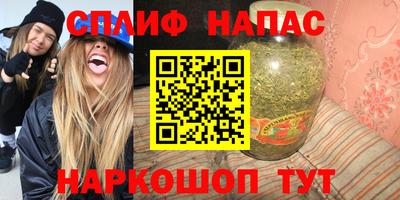 СК Нальчик