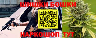 кокаин Наро-Фоминск