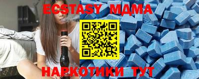 кокаин Наро-Фоминск