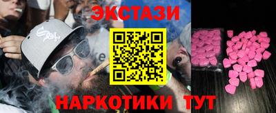 кокаин Наро-Фоминск