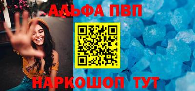 кокаин Наро-Фоминск