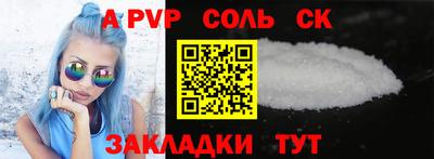 СК Нальчик