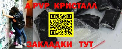 кокаин Наро-Фоминск