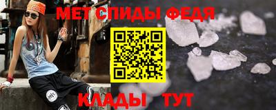 кокаин Наро-Фоминск