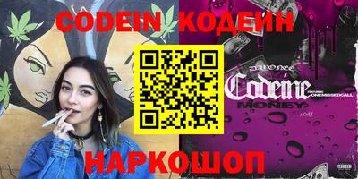 кокаин Наро-Фоминск