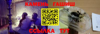 кокаин Наро-Фоминск