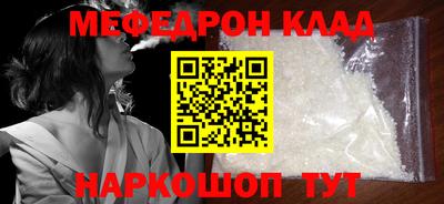 COCAINE Нарткала