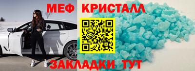 кокаин Наро-Фоминск