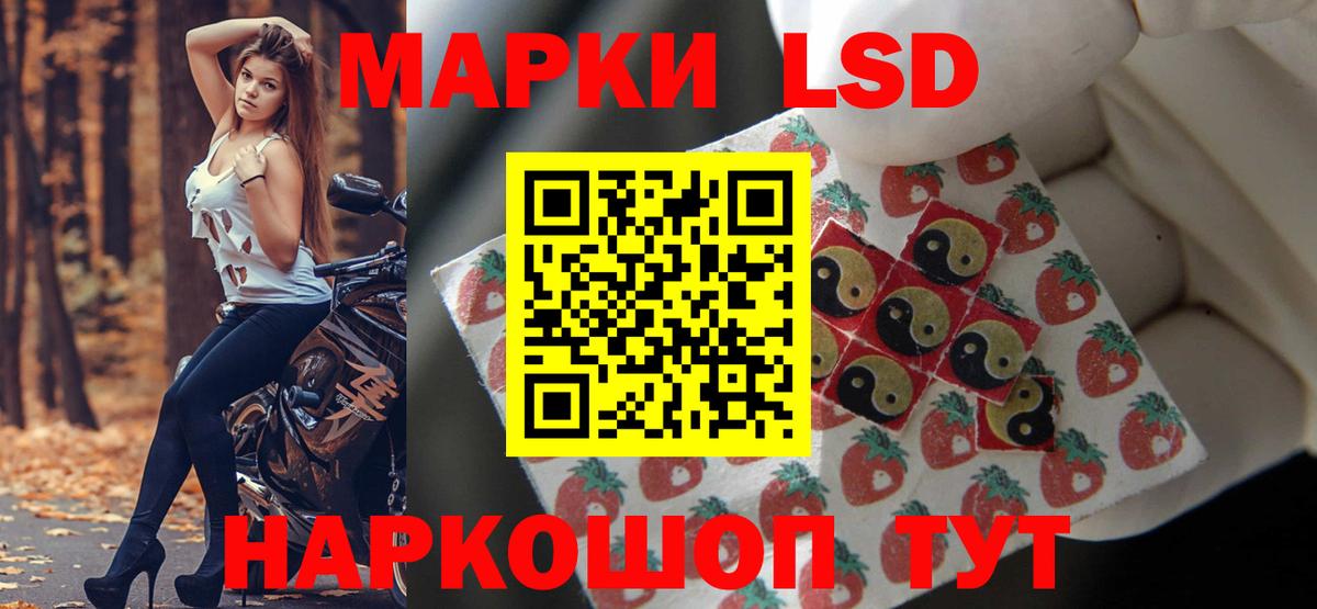 LSD-25 экстази кислота  Вход с VPN  Северобайкальск  Лсд 25 экстази кислота 