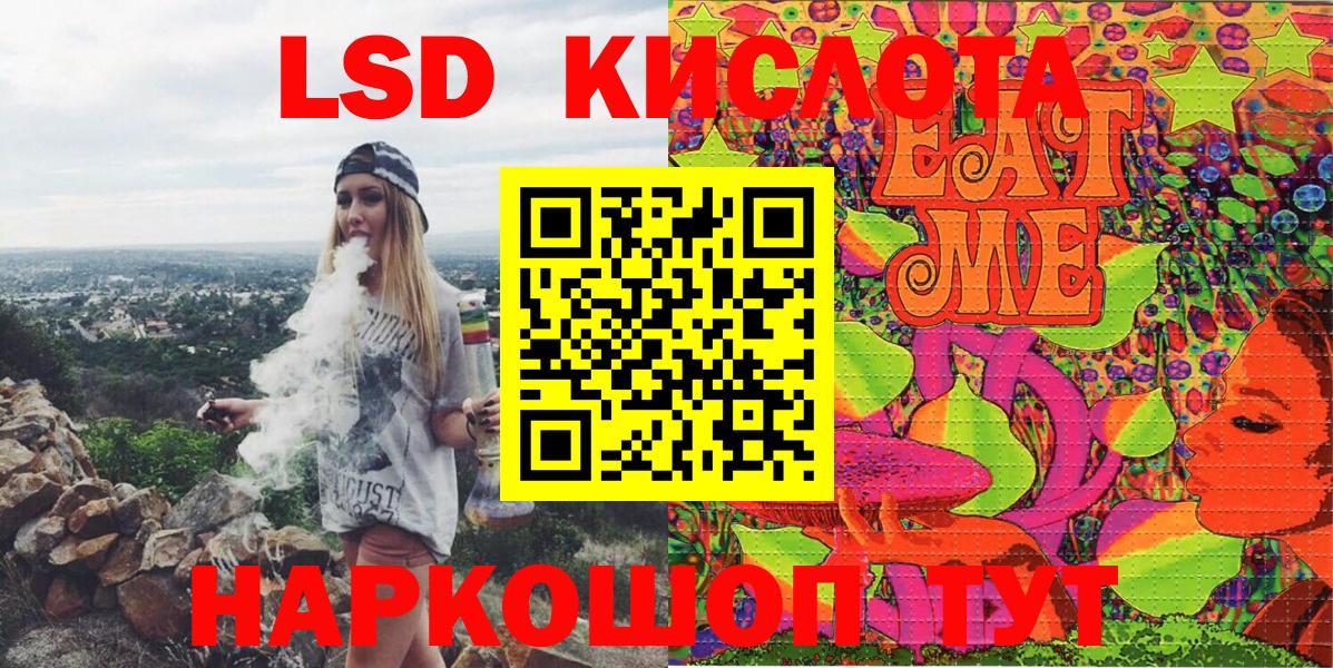 Наркотические марки 1500мкг Северобайкальск