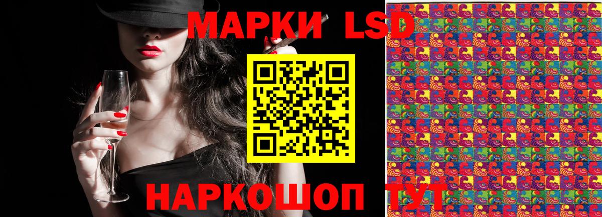 Марки N-bome 1,5мг  Марки N-bome 1,5мг  Северобайкальск  Вход с VPN 